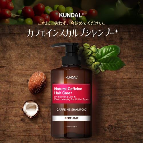 [KUNDAL] Caffeine Scalp Shampoo 500ml #Baby Powder