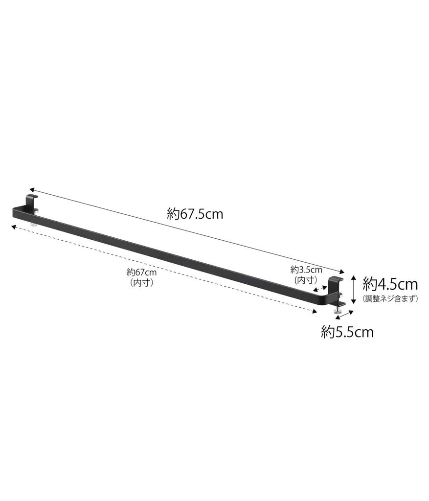 Yamazaki Jitsugyo Indoor Clothes Drying Hanger Bar Black x x Tower Hang on the lintel and fix with screws Laundry Clothes Drying Rack 5620 W67.5 D5.5