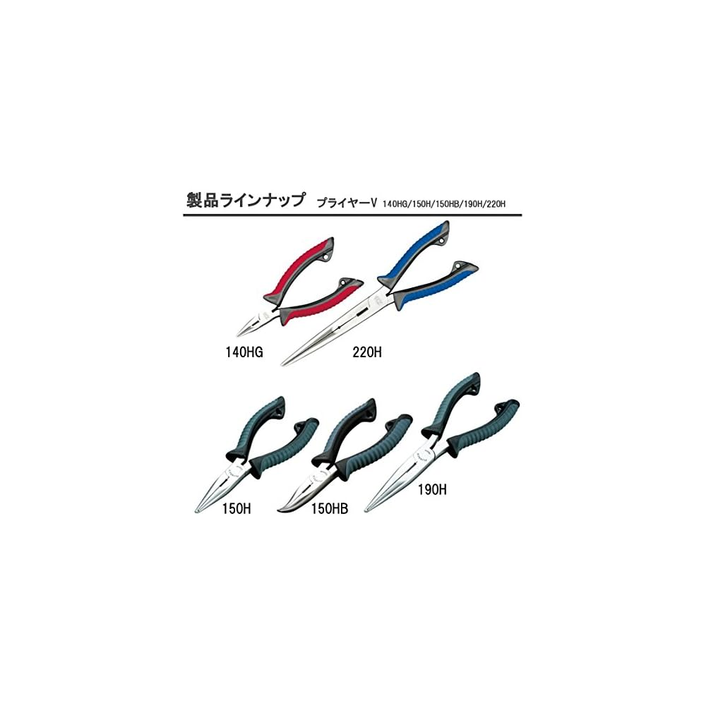 Daiwa Plier V 140HG Fishing Tool Stainless Steel Durable Design Lightweight