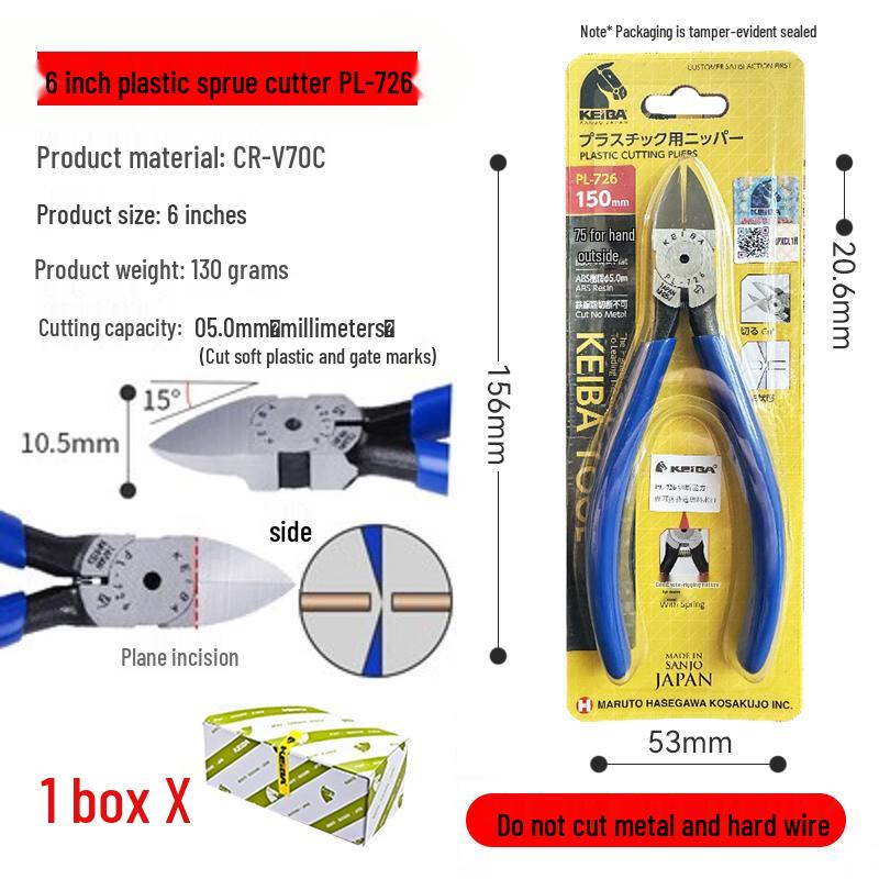 KEIBA Japan Imported Horse Brand PL-726 Nippers: Flat Nose & Plastic Cutting Pliers