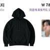 MONSTA X I.M World Tour 2024 In Seoul Goods Hoodie