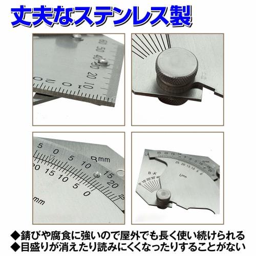 HAMILO Weld Gauge Scale for Construction, Shipbuilding, and Bridge Construction, Stainless Steel, Portable, Undercut Measurement