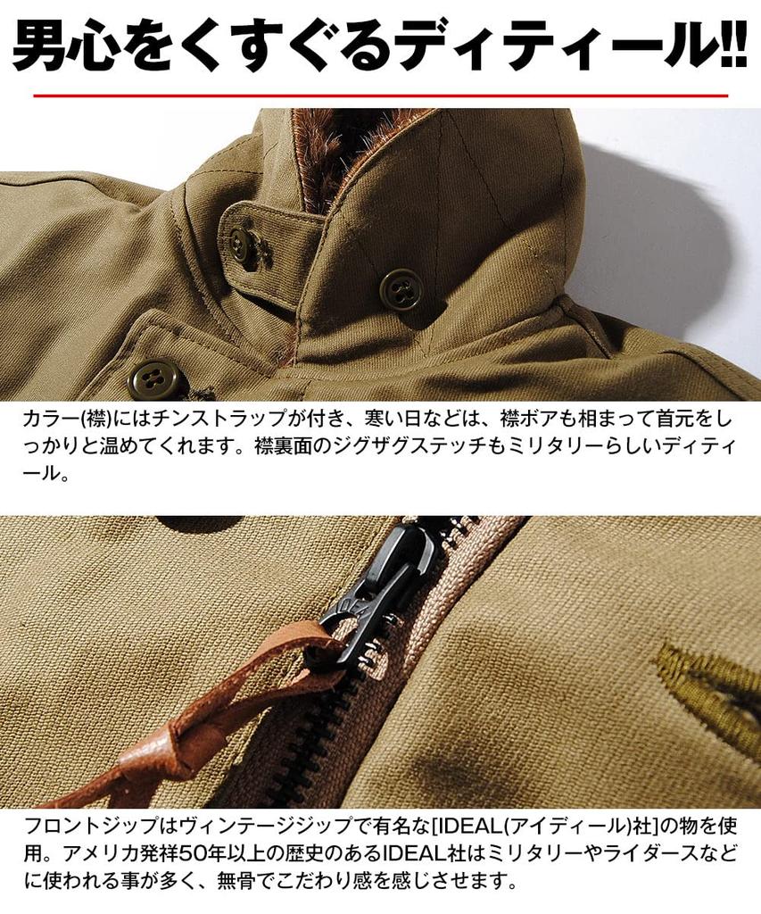 HOUSTON Deck Plus Made In Military Navy N-1 Jacket, Unisex, Winter, Sizes, Japan, Outerwear, 5N-1