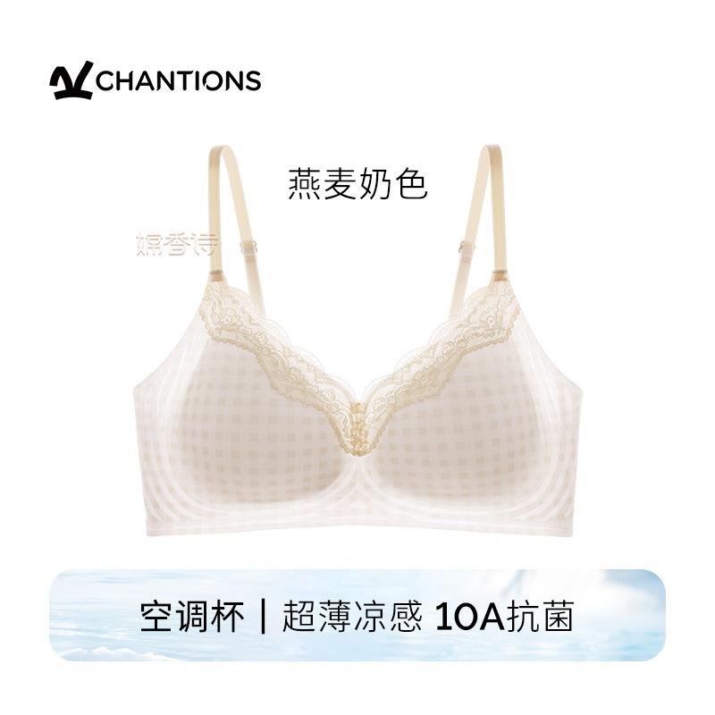 Light Blue Gingham Wireless Bra with Lace Trim Ultra Thin Cool and Antibacterial