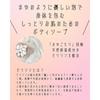 Yojiyah Official Hanahonoka Body Soap 400ml Fruity Floral Scent Moisturizing High Moisture Penetration Gentle on Skin