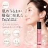 All-in-one beauty serum morning use non-greasy highly moisturizing functions as toner emulsion contains ceramide hyaluronic acid suitable men women de