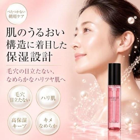 All-in-one beauty serum morning use non-greasy highly moisturizing functions as toner emulsion contains ceramide hyaluronic acid suitable men women de