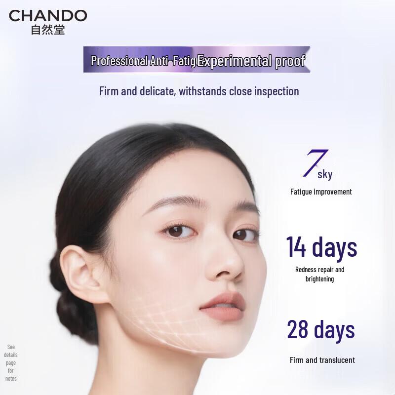 CHANDO Small Purple Bottle Anti-Aging Skincare Gift Set