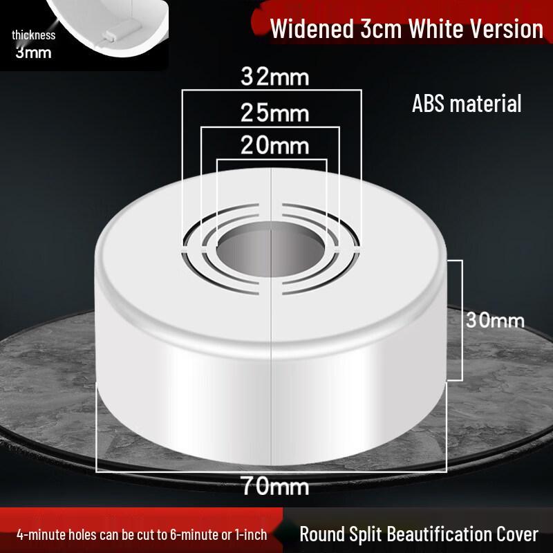 White 3cm Round ABS Decorative Pipe Cover
