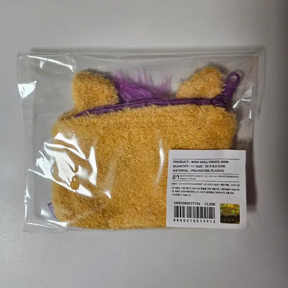 NCT Wish Wish Doll Pouch Wallet Shion Shion
