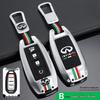Infiniti Q50L/QX50/QX60 Q70 Key Cover: Fits Second-Gen G25 Models.