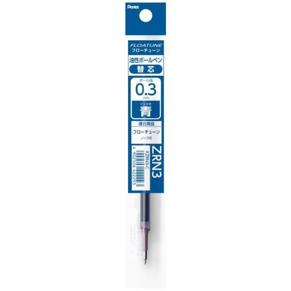 Pentel FLOATUNE  03mm  04mm  05mm Černý inkoust  Modrý inkoust  Červený inkoust