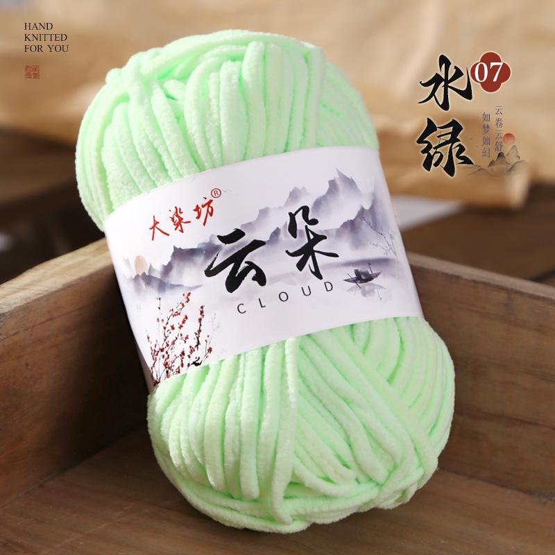 Cloud Thin Ice Soft Gold Velvet Wool, Hand-Woven for Dolls, Scarves, Sweaters, and Slippers.