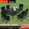 Portable Outdoor Folding Table and Chair Set - Durable Egg Roll Design for Camping, Picnics, & Fishing