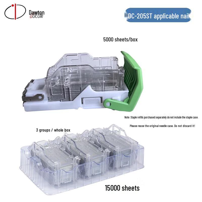 DOCON DC-205ST A4 Automatic Electric Stapler CN plug (adapter included)