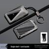 Avatr 11 & 12 Key Case: 2024 Model Car Interior Accessories for Men