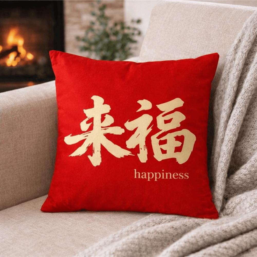Festive Throw Pillow Cover Chinese Style Cushion Cover Blessing Pillow Cover  Home Textile