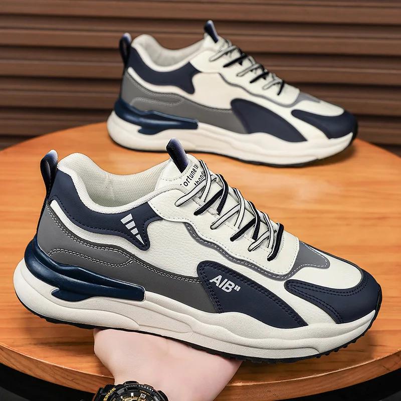 Summer Men's Shoes New Breathable Leather Face Casual Sports Shoes Korean Trendy Versatile Thick Bottom Shoes Casual Old Dad Sho