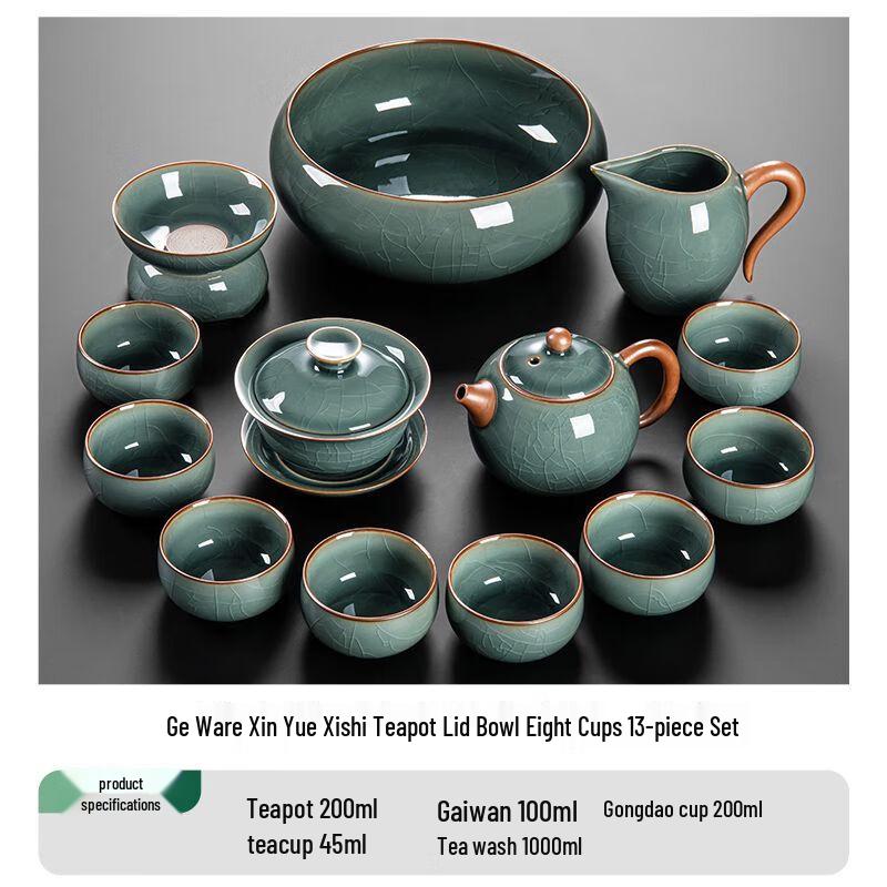 Jiakangming Ge Kiln Kung Fu Tea Set