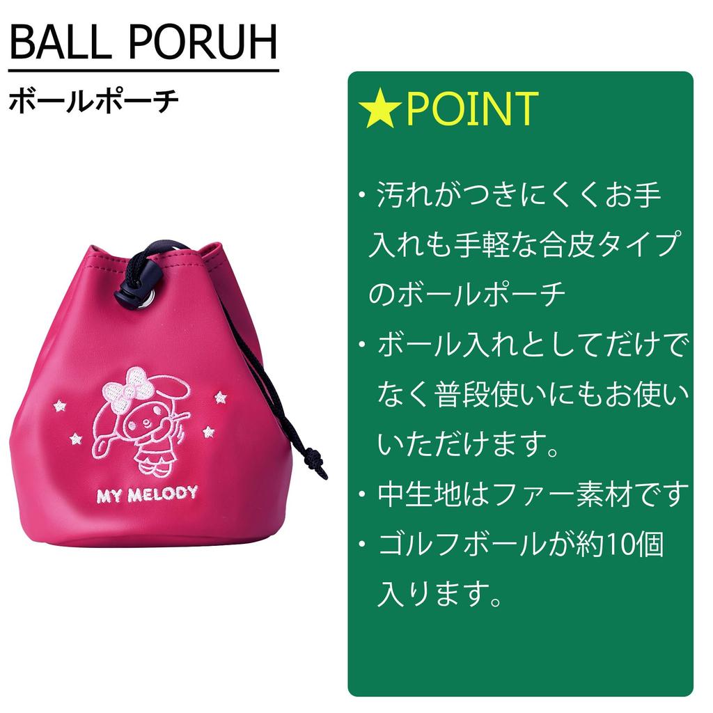 Marushin Golf Ball Sanrio My Melody Cute Shot Beginner 3335018500 Case, Character, Size,