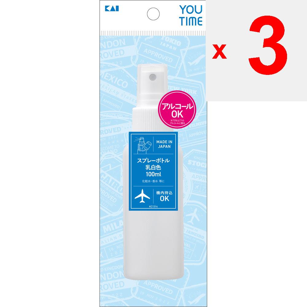 Kaijirushi Spray Bottle Milky White 100ml Cosmetic Accessories