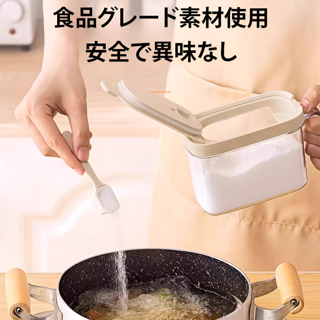 [JUELREOU] Seasoning Container, Airtight, Moisture-proof, Magnetic Lid, Built-in Spoon, Scandinavian Style, Space-saving, Automatic Opening and Closin