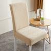 Jacquard Chair Cover Solid Color Stretch Full -Inclusive Chair Chair Seat Cover Dustproof Family Space Decoration Protective Cover