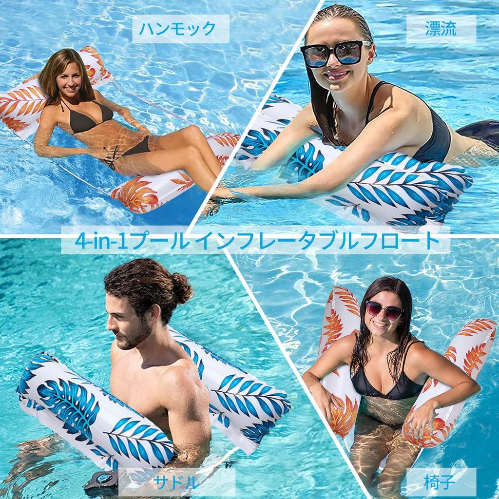Weeupolfun Adult Floats with Two Water Hammocks In Blue and Pool Inflatable Floats with a Tropical Rainforest Theme and Palm Leaf Strong Buoyancy for