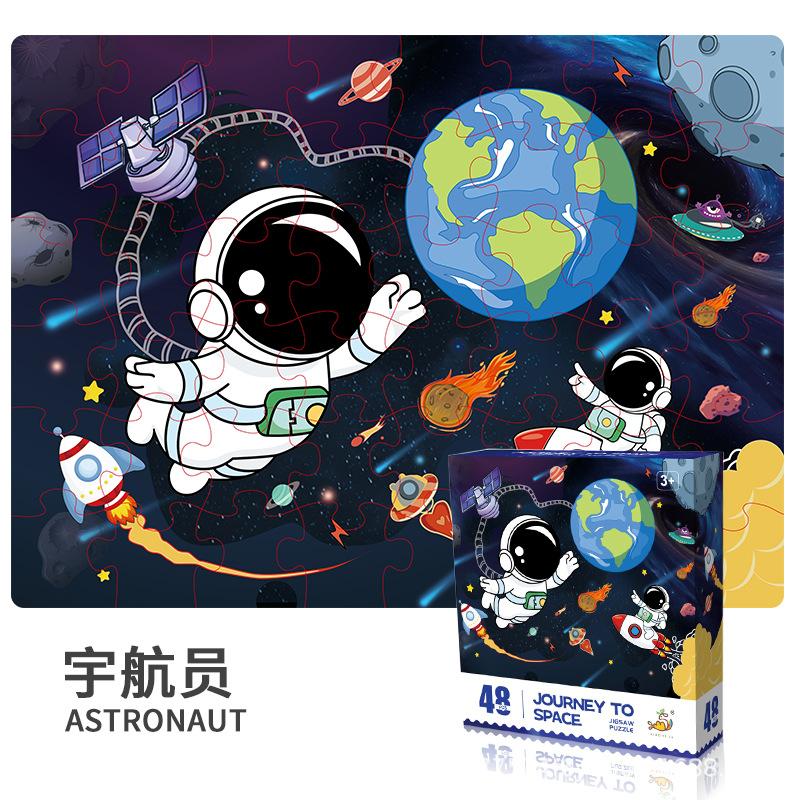 

Игрушки-пазлы 48 штук Игрушки для раннего развития детей Сувениры для детского сада Подарки Развитие мышления и практических способностей