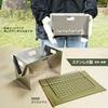 ELMO Solo Camping Equipment Stainless Steel Fire Pit X 12 X 20 X 15 Cm Silver (for 1-2 People) 19.5 13.2 Cm, (Wire Mesh) #3282