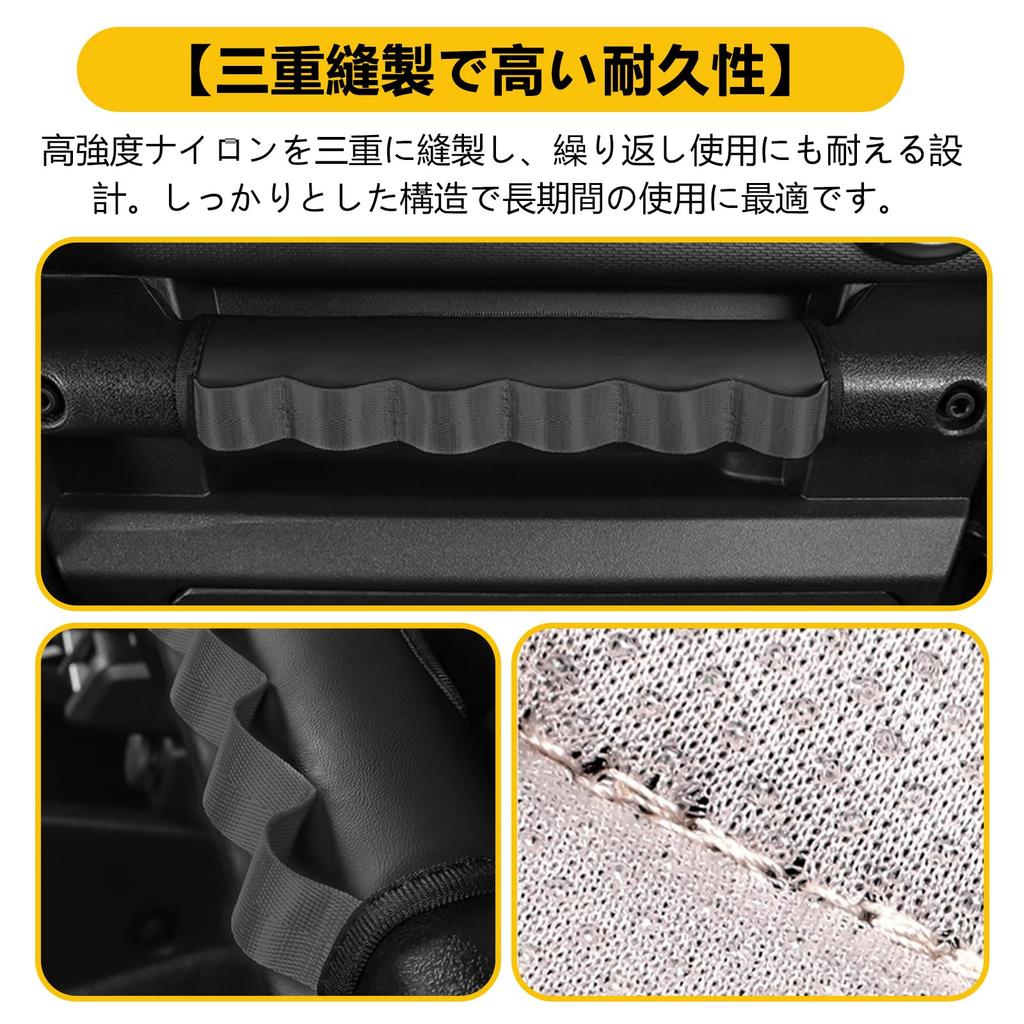 New Suzuki Jimny Passenger Seat Grip Storage Strap for Jimny Sierra and Nomad car interior strap for hanging dashboard front assist and other interior