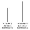 Kameyama Hanageshiki Rose Scent Mini Size Approximately 50g 170 Sticks Incense Low Smoke