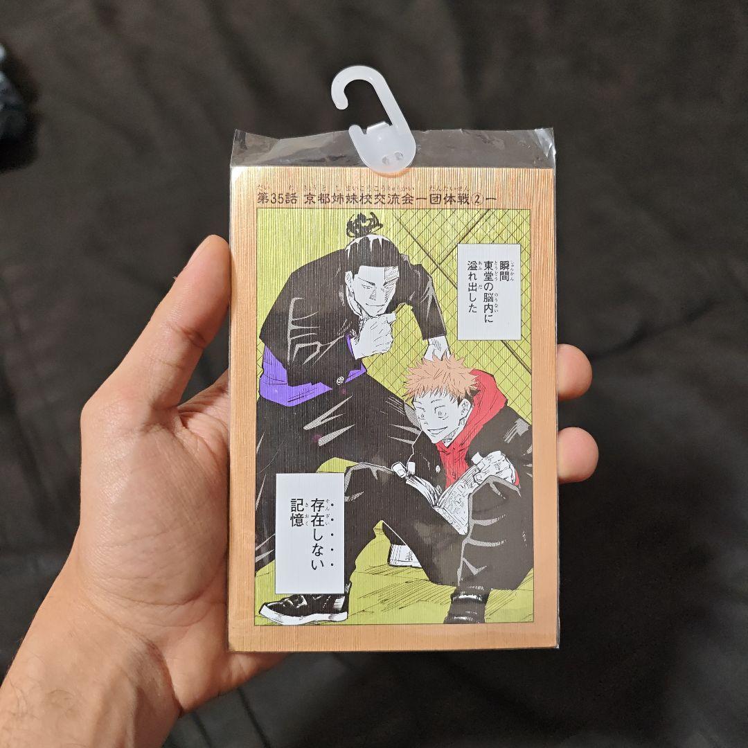 Jujutsu Kaisen Volume 35 Postcard