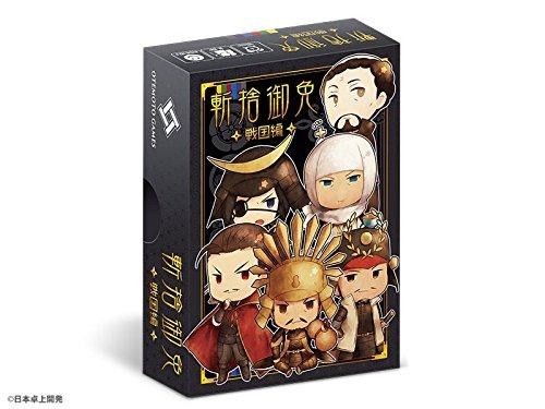 

Japanese Tabletop Development Zansuke Gomen Sengoku Edition Board Game Table Game