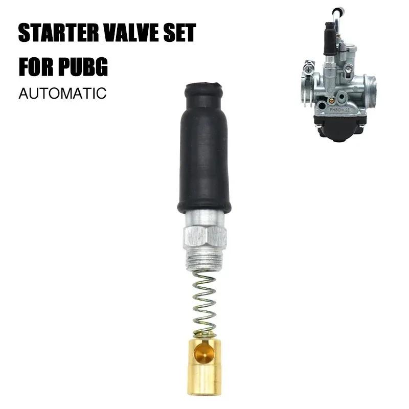 For Dellorto PHBG 17.5AD 19DS 21AS PHBL PHBH PHBE Scooter Motorcycle Carburetor 9538 Manual Automatic Pull Choke Assembly