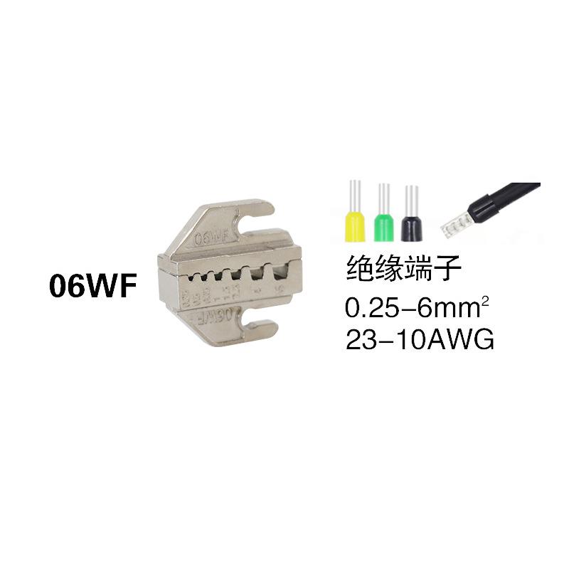 Professional Ratcheting Crimping Tool 4mm Jaw Steel Plier SN2549 2546B for Terminals Wires Electrical Connections Electrician