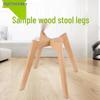 Tulip Beech Wood Furniture Legs - Stool, Chair, Flower Pot Stand Accessories