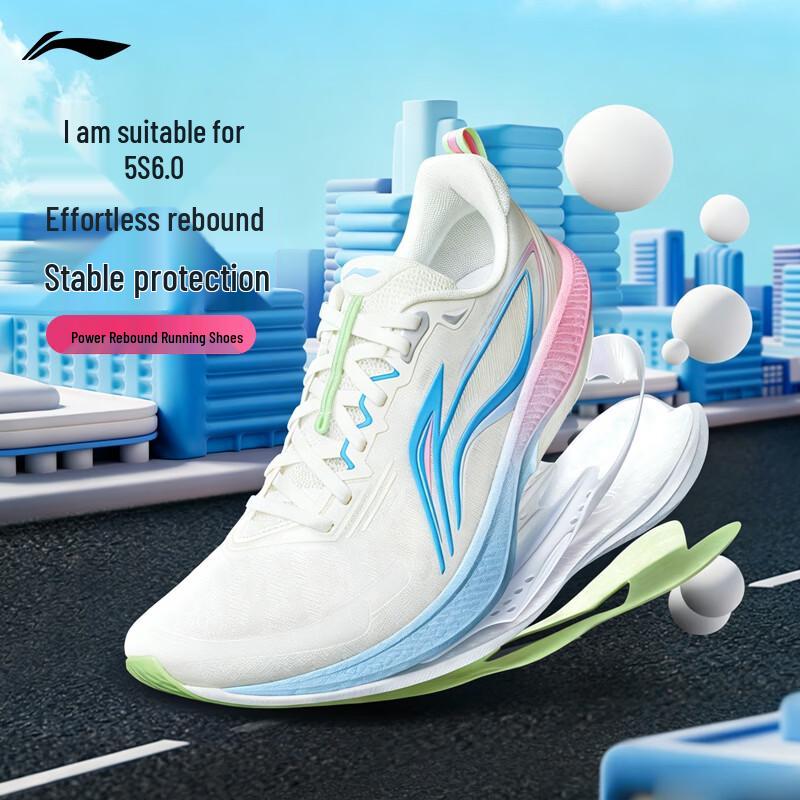 Li-Ning Wu Shi 5S 6.0 Men's Running Shoes