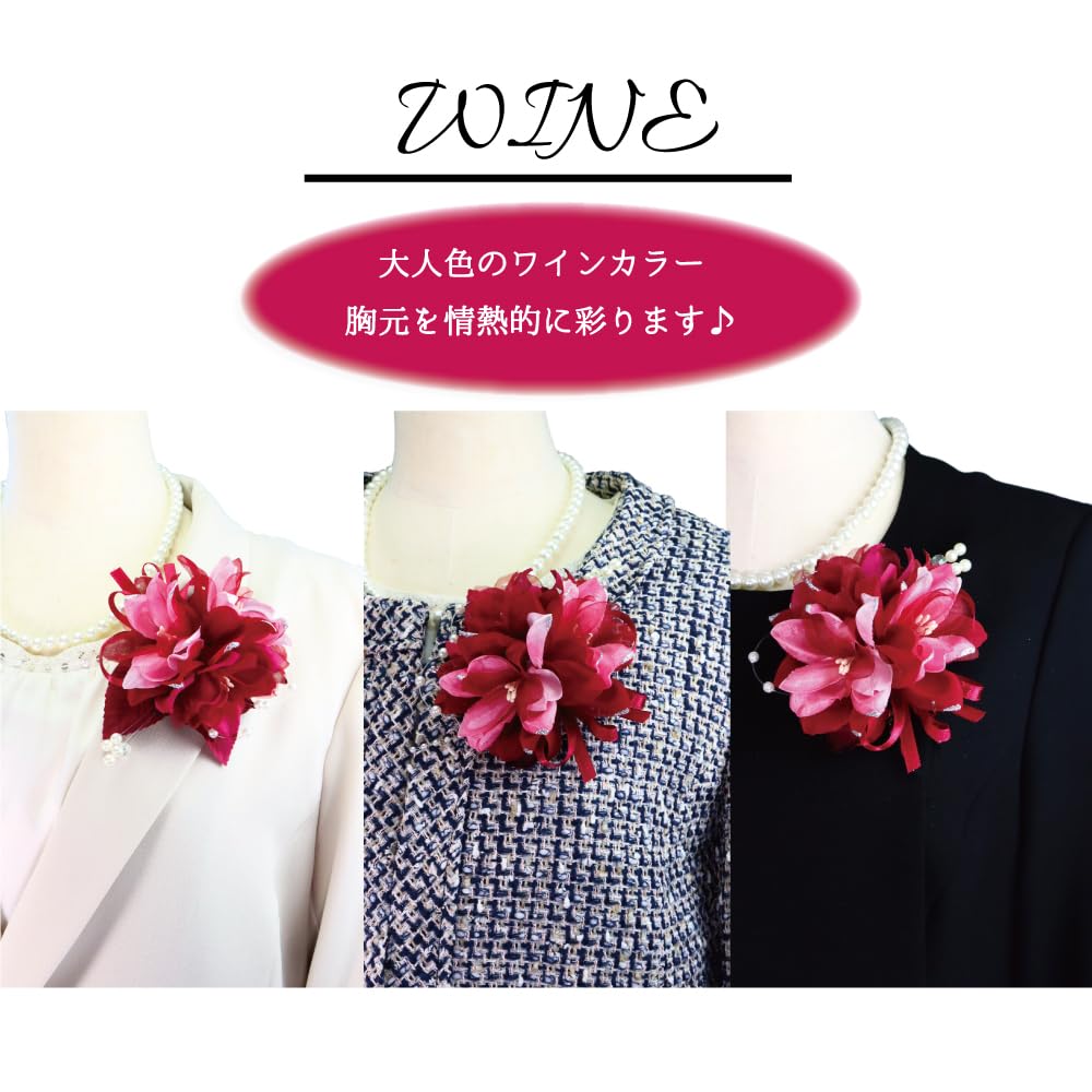 Soft Gradient Corsage Brooch Pin Clip for Wine [Crane's Collection] Women,