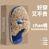 Cotton slippers women's autumn and winter indoor home warmth thick bottom non-slip couple velvet cartoon slippers men's home winter