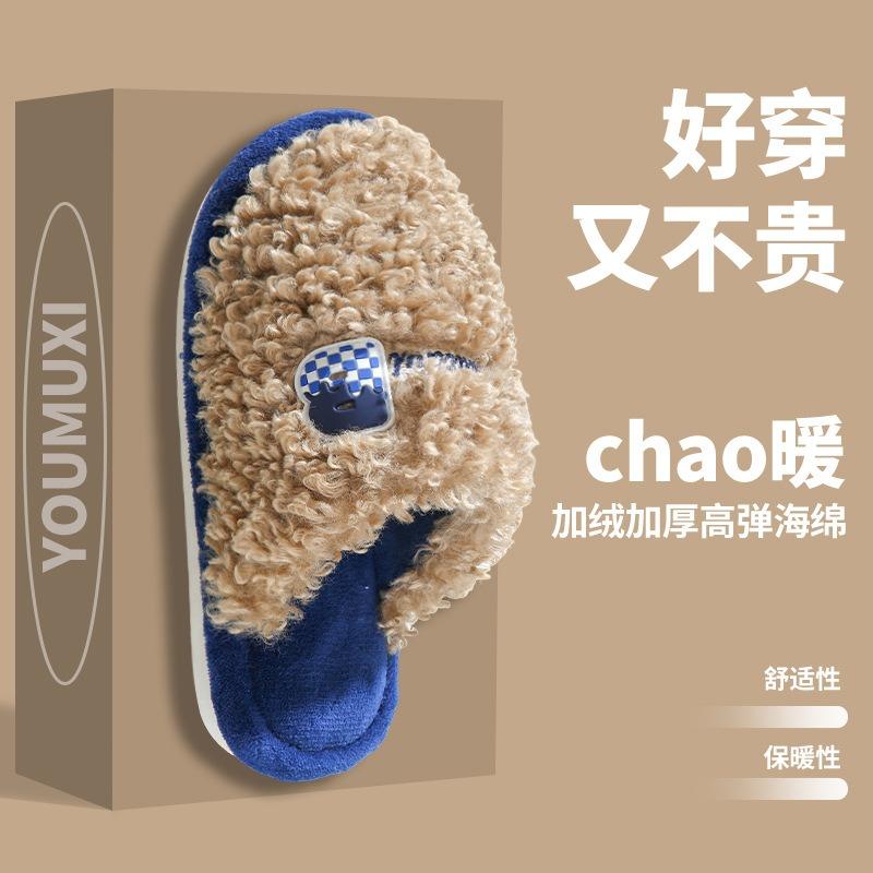 Cotton slippers women's autumn and winter indoor home warmth thick bottom non-slip couple velvet cartoon slippers men's home winter