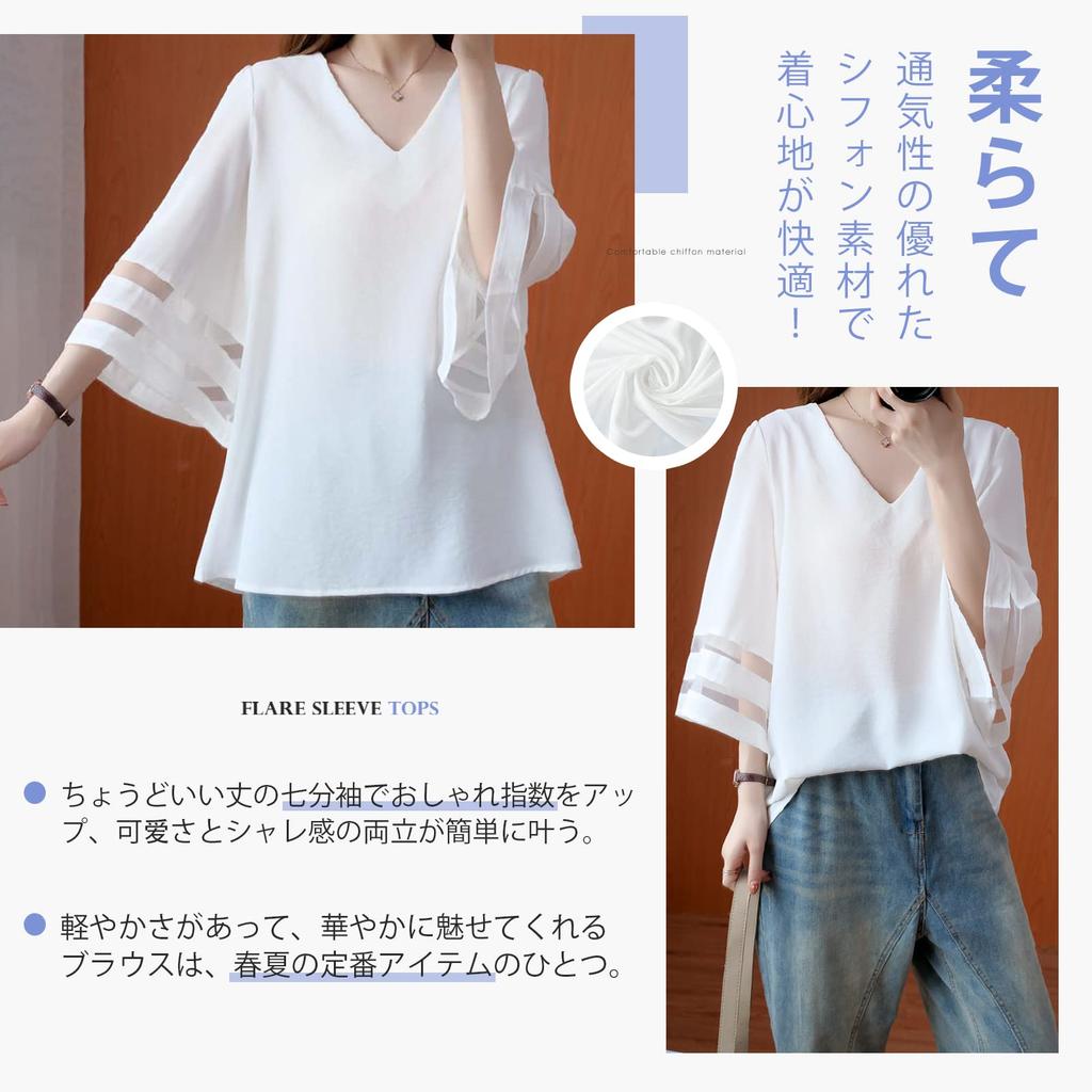 Meme Extra Blouse for Short Short Sleeve Flared Cut and Summer Large Loose Commuting [MEME XTRA] Women, Sleeve, Summer, Spring, V-neck, T-shirt, Top,