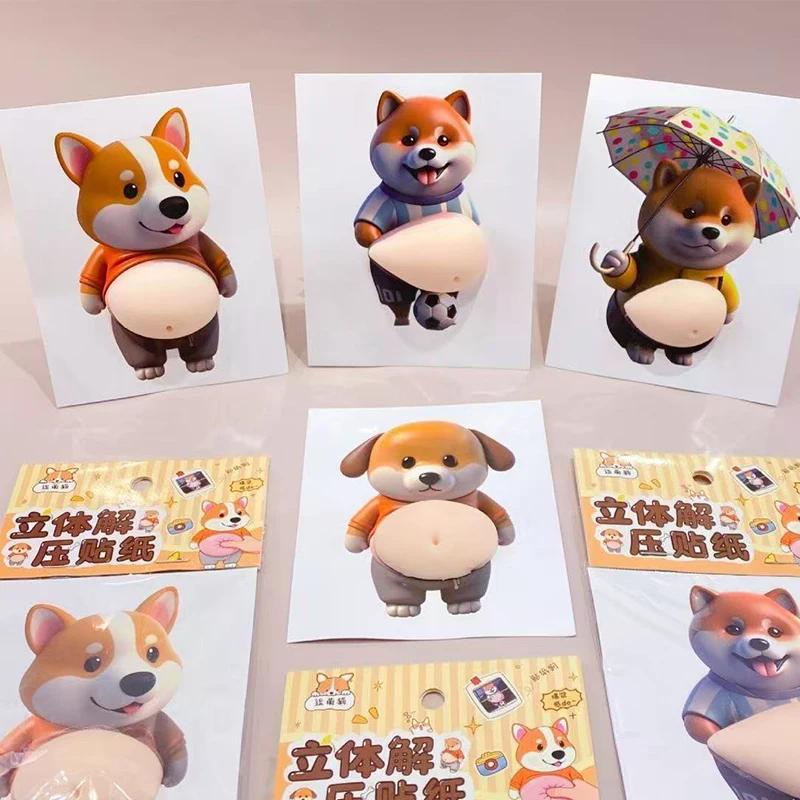 1/5Pcs 3D Cute Puppy Sticker Squeezeable Sticker Refrigerator Wall Decoration Silicone Self-adhesive Sticker