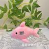 Douyin Shark Whale Plush Toy Keychain - Marine Life Pendant Doll