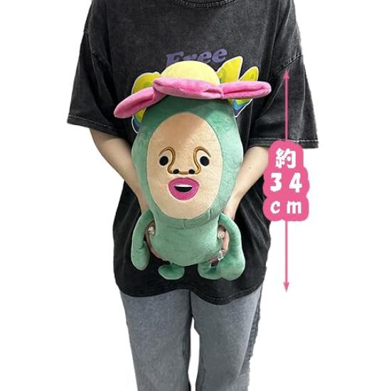 Kobito Zukan Big Plush 2 Official Merchandise 34cm Approx. (Red Kinokobito)