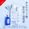 TAKAMI Takami Lotion I Refreshing Best Cosmetics Award Reduces Reduces Sensitive Clears (Lotion) 100mL, Feel, Winner, Pores, Dullness, Skin, Skin,