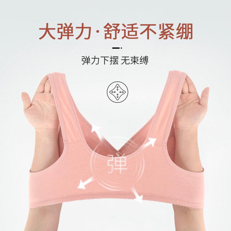 New smooth front buckle women's underwear thin mother soft cotton women's vest type steel rimless large size bra