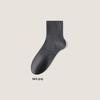 Men's Versatile Mid-Calf Cotton Socks - Sweat-Absorbing, Antibacterial, Odor-Resistant, Solid Color, Ideal for Autumn and Winter, Business Style.