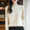 Women's Seamless Half-Openwork Knit Sweater - 2025 Autumn/Winter Collection, One-Piece Base Layer with Half-High Collar