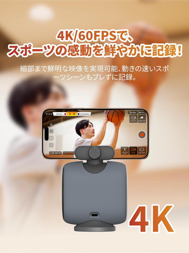 XbotGo Chameleon Action Camera for and Team with Indoor and Outdoor Highlight Live Continuous Easy and Monitor Monitoring (xbotgo2) Soccer,